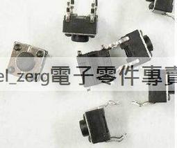 【含稅】輕觸開關 銅腳 6*6*5 電視機/電磁爐用好品質 6*6*5mm 4腳 微動按鍵開關 214-07141 歷史價格詳細信息