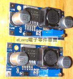 【含稅】DC-DC 12V USB升壓電源穩壓模組5V轉3.3V 桌面電源模組 9V 24V D 歷史價格詳細信息
