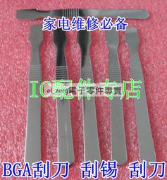 拆殼液晶撬棒工具維修拆機棒三角片ipad電視筆記本手機顯示屏~台北悠閣-進店有折扣 歷史價格詳細信息