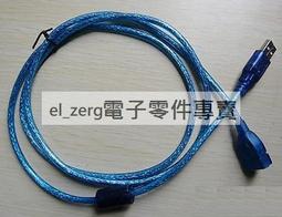 [已含稅]1.5米 音頻對拷線 銅頭 音頻線 3.5MM好品質 音頻連接線 1.5M 公對公 (3個一拍) 歷史價格詳細信息