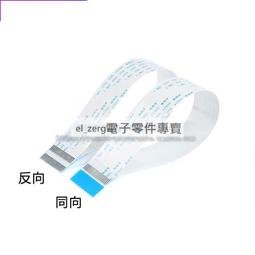FFC/FPC軟排線 液晶連接線 6P 同向/反向 0.5/1.0mm間距6/10/15/20/25~40CM 歷史價格詳細信息