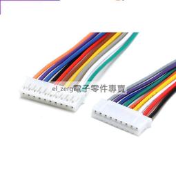 PH2.0電子線 單頭鍍錫彩排線連接線2位/3/4/5/6/7/8/9/10P 長20CM 190-01745 歷史價格詳細信息