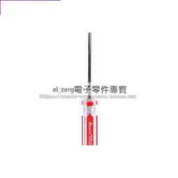 優質一得閣白墨汁白色墨水白墨液書法專用白墨工地用高光國畫留白毛筆 歷史價格詳細信息