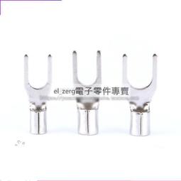 V型插1.25-3.2 2-4 U形插 插簧 插片 Y形端子 圓鼻 連線插簧 50個 歷史價格詳細信息