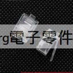 RJ11水晶頭轉換USB或RS232雙用轉換器每只580元 歷史價格詳細信息