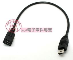 車載 mini 迷你USB公對母延長線好品質 (上彎) 下彎5P 25釐米 usb延長線 247-00313 歷史價格詳細信息