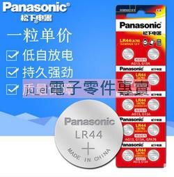 紐扣錶帶式可調節震動延時鎖精環(遙控款)(SJH164-2) 歷史價格詳細信息