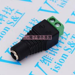 母頭 母座 DC 2.1 紅黑線 純銅 護套 12V 監控電源線 28cm 歷史價格詳細信息