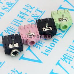 3.5MM 耳機插座 雙聲道母座 音頻插座 5腳 5P【3F07 粉紅色 100個一拍  [58422-017] 歷史價格詳細信息