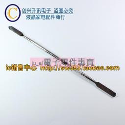 雙頭拆模器 高硬度模型起見器 碳纖維拆件器 開錶翹錶器 翹刀 零件分離刀 開件器 歷史價格詳細信息