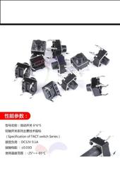 輕觸開關 12*12*6/7/8/9/10/11/12 貼片   4腳 微動按鍵按鈕開關 X03267 歷史價格詳細信息