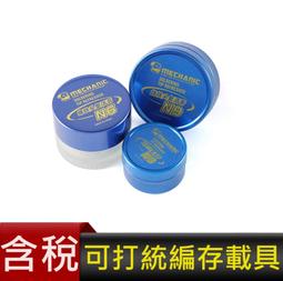 烙鐵頭 COSO 800烙鐵頭 (來電享最惠價) 歷史價格詳細信息