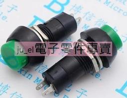 按鈕開關圓形DS-428/427/316/431自鎖無鎖復位紅黃綠按鍵12/14mm~閒雜鋪子 歷史價格詳細信息