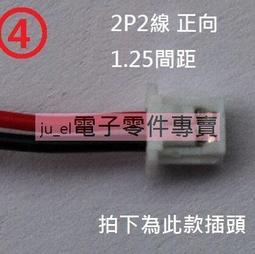 聯想IBM筆記本T40 T41 T42 T43 R50 R51充電源R52適配器線16V4.5A 歷史價格詳細信息