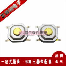 貼片4腳 微動開關/輕觸開關 4*4*1.5MM 銅頭 按鍵 液晶 維修比用 211-07095 歷史價格詳細信息