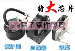 冰箱壓縮機啟動器 1P 2P 3P全通 3P對角通(1.3腳通) 3P反對角通(2.4腳通) 4P 冰箱維修零件 歷史價格詳細信息