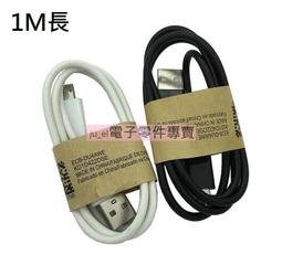 Micro USB 手機加長頭 解決裝皮套不能充電 充電線 數據線 歷史價格詳細信息