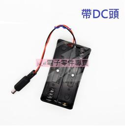 帶線18650電池盒 鋰電池1節18650帶線電池盒 1節電池盒 串聯充電 W1035 歷史價格詳細信息