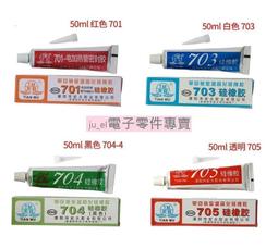 強力橡膠軟磁鐵條紗窗對戲軟磁貼條教學磁條教具可裁剪軟性吸鐵石可開發票 可批發 歷史價格詳細信息