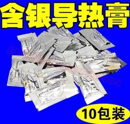 智研家Futuropia 富途共樂 中文版 經營策略遊戲兒童益智桌遊 歷史價格詳細信息