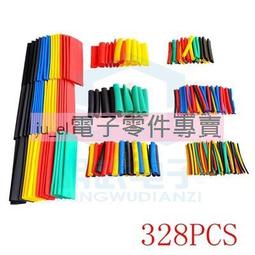 熱縮管328/140PCS盒裝熱縮管組合套管 電工膠布絕緣收縮 環保阻燃 209-02087 歷史價格詳細信息