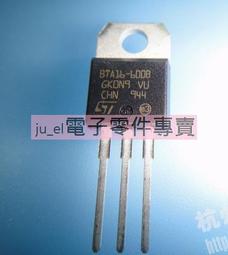 16A雙路直流電機H橋驅動模組 2路大功率智慧車PWM 調速12 24 48V A20 [369093] 歷史價格詳細信息