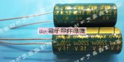 衝皇冠  25v47uf 47x54mm 貼片鋁電解電容  230-03358 歷史價格詳細信息