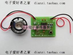 (焊接練習)帶反接保護電子骰子套件LED骰子 趣味製作diy電子散件 171-03584 歷史價格詳細信息