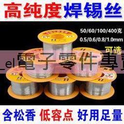 含稅價】純銅導線 100公分 USB轉DC3.5*1.35MM USB轉DC圓頭充電線 風扇 音箱 散熱座 HUB電源線 歷史價格詳細信息