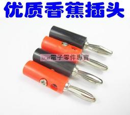 [含稅]適用於DC轉接頭 東芝 華碩好品質 聯想 5.5*2.1 母轉5.5*2.5 白色轉接頭 歷史價格詳細信息