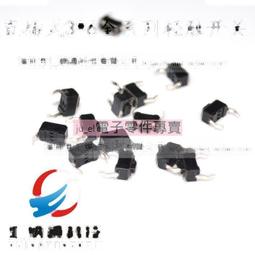 【含稅】輕觸開關 銅腳 6*6*5 電視機/電磁爐用好品質 6*6*5mm 4腳 微動按鍵開關 214-07141 歷史價格詳細信息