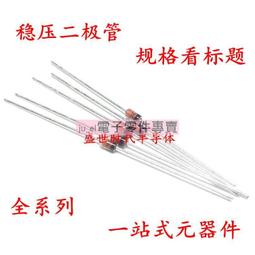 1N4742A IN4742A 1W 穩壓管 12V  DO-41玻璃管 （20隻1） 195-00216 歷史價格詳細信息