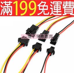 滿199免運端子線 單頭 現貨XH2.54mm 2p PVC電子連接線 接插線連接器線束 177-04377 歷史價格詳細信息