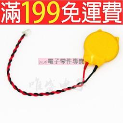 滿199免運CR2032 紐扣電池 帶焊腳 黃膠 3V 帶引腳 兩邊 插腳 CR-2032 177-01433 歷史價格詳細信息