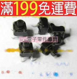 輕觸開關微動開關6MM6MM5MM按鍵開關立式按鈕開關電源開關 291-03725 歷史價格詳細信息