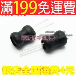 0810-1MH 工字電感 8*10MM 0.4A工字型 功率電感（10個一拍）w172 059 [~熱心小賣家 歷史價格詳細信息