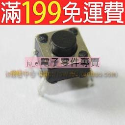 滿199免運微波爐磁控管發射頭鋼帽六角三角大小圓形磁控管天線帽微波爐配件 203-01533 歷史價格詳細信息