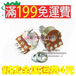 WH148單聯 雙聯電位器 B1K2K5K10K20K50K100K500KB1M 柄長15MM 3腳 6腳 歷史價格詳細信息