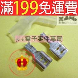 冷壓端子 接線端子 6.3插簧 接插件 線耳 2000隻黃銅鍍銅錫 歷史價格詳細信息