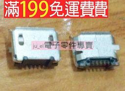 Micro USB(母座)防塵塞 軟矽膠材質 (單個膠塞) 歷史價格詳細信息
