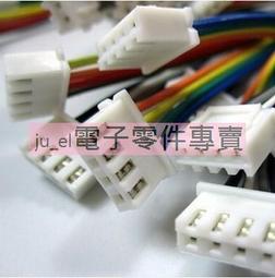 單頭XH2.54mm端子線空中對接對插線接插線電子排線2p3p4p5p6p-12p~閒雜鋪子 歷史價格詳細信息