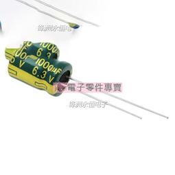 3300UF 10V 日本 尼吉康 電容 10V3300UF 12.5*25 HD 高頻低阻 歷史價格詳細信息