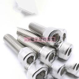 不銹鋼圓柱銷釘1.0*5-2.5*5定位銷.球頭平一圓頭實心非標訂做 歷史價格詳細信息