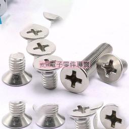 M3不銹鋼T型螺母 端子螺母 手工模型拼裝配件DIY材料 帶磁性螺絲W981-1[357046] 歷史價格詳細信息