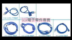 [已含稅]USB AM對USB-BM資料線 USB2.0公轉列印公轉接線 (黑色 方口印表機線磁環 1.5M) 歷史價格詳細信息