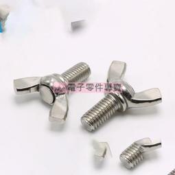 M3不鏽鋼螺絲(內六角)-10mm / 20PCS 歷史價格詳細信息