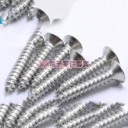 4mm粗細 不銹鋼304圓頭自攻螺絲釘/盤頭自攻螺絲釘 M4*6-M4*60 歷史價格詳細信息