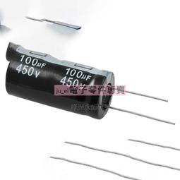 450V100UF 18*30mm 全新電解電容 直插 100UF/450V F3499 歷史價格詳細信息