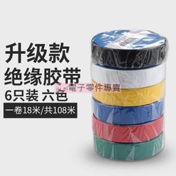 包郵PVC底盒接線盒明盒明裝86型阻燃通用開關插座加厚明裝 盒子-3件發貨 歷史價格詳細信息