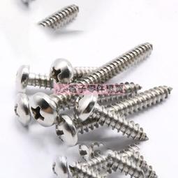 不銹鋼304盤頭 圓頭組合螺絲釘M2 M2.5 M3*6/8/10/12/16/25 歷史價格詳細信息